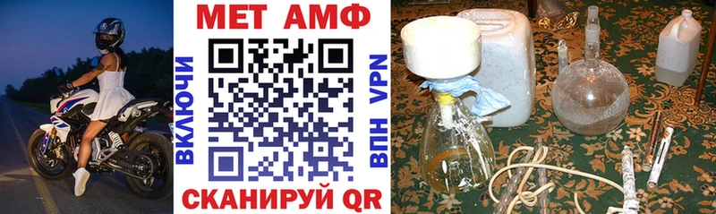 АМФЕТАМИН 98%  блэк спрут сайт  Купино 