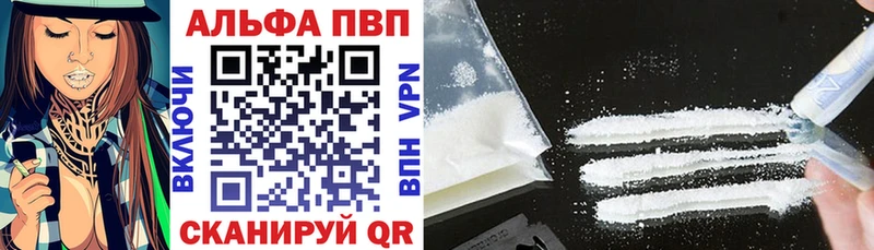 наркота  Купино  A-PVP Соль 