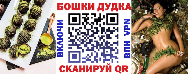 Печенье с ТГК конопля  Купино 