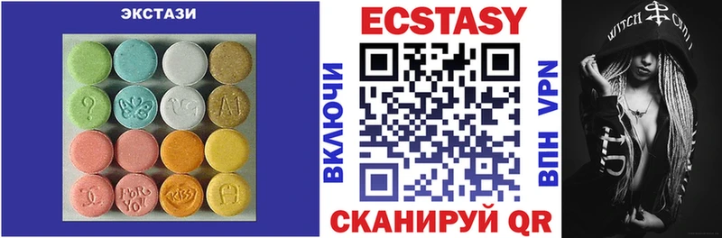 хочу наркоту  Купино  Ecstasy 99% 
