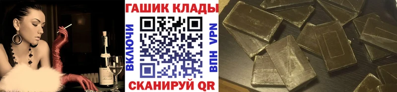 наркота  Купино  ГАШ Cannabis 