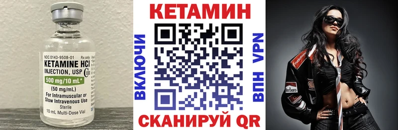 КЕТАМИН ketamine  Купино 