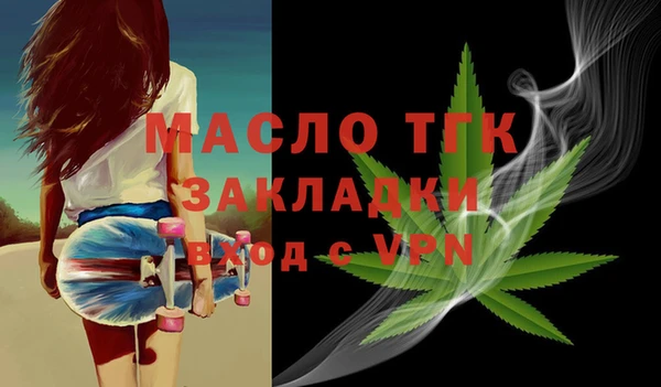 mdma Волоколамск