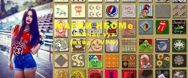 mdma Волоколамск