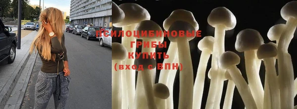 мескалин Вязники