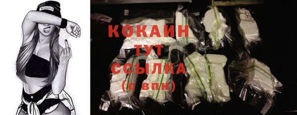 герыч Вязьма
