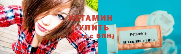 герыч Вязьма