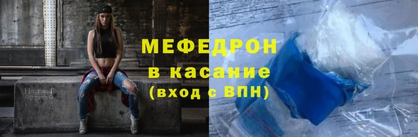 mdma Волоколамск
