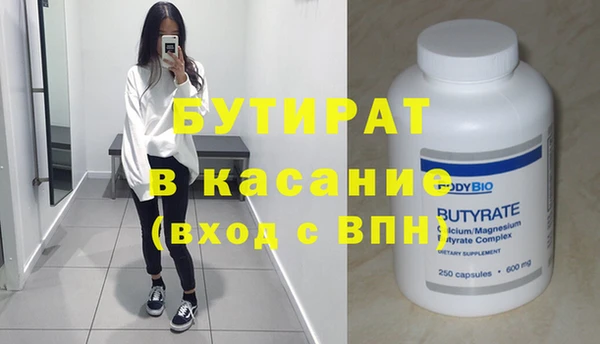 дурь Вяземский