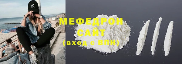 мескалин Вязники