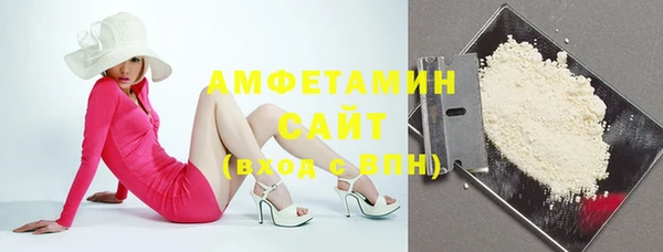 герыч Вязьма