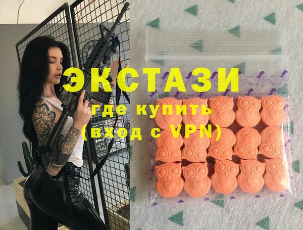 мескалин Вязники