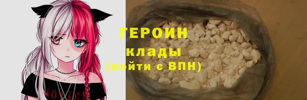 мескалин Вязники