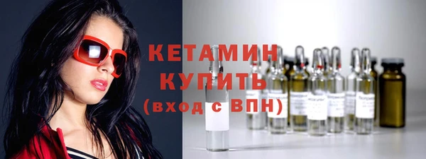 мескалин Вязники