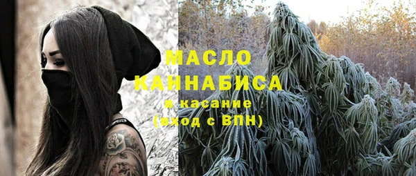 герыч Вязьма