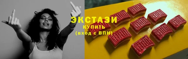 мескалин Вязники