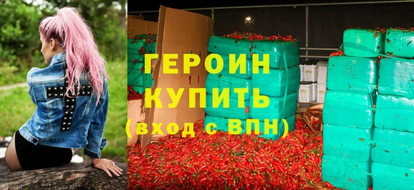 прущие грибы Волосово
