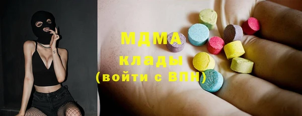 герыч Вязьма