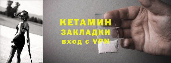 герыч Вязьма