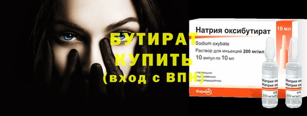 мескалин Вязники