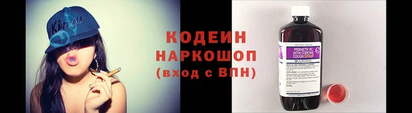 мескалин Вязники
