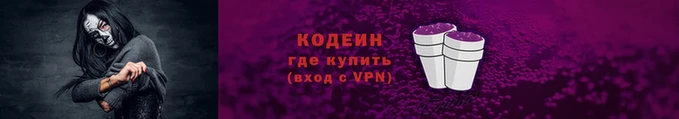герыч Вязьма