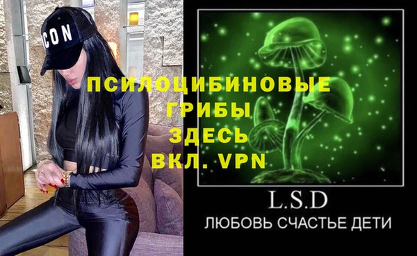 мескалин Вязники