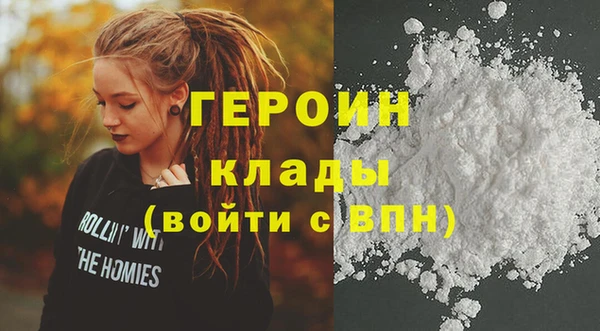 герыч Вязьма