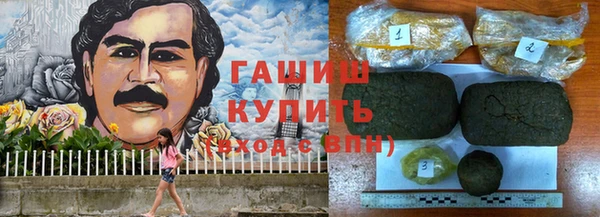 мескалин Вязники