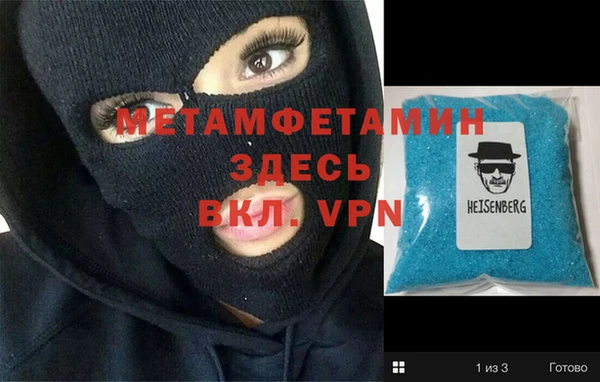 мескалин Вязники