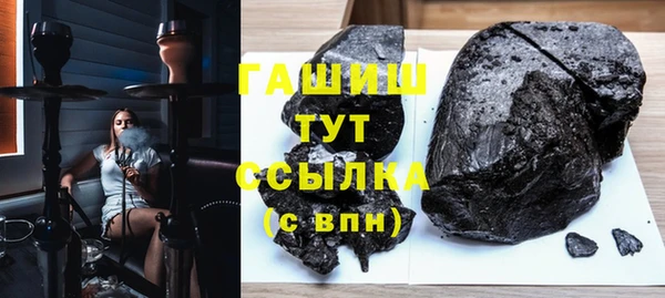 альфа пвп Лихославль