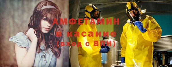 ПСИЛОЦИБИНОВЫЕ ГРИБЫ Заволжск
