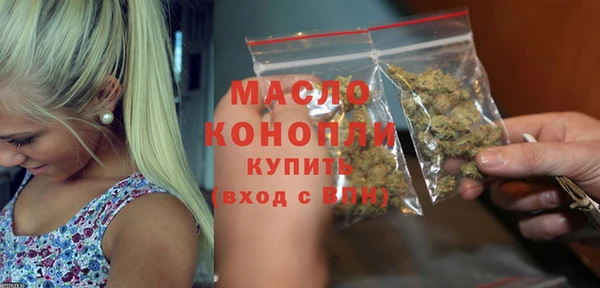 мескалин Вязники