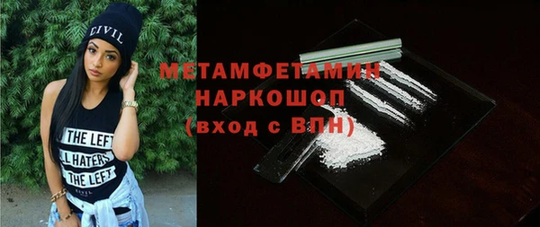герыч Вязьма