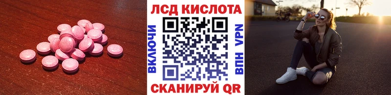 кракен рабочий сайт  Купино  Лсд 25 экстази ecstasy  shop наркотические препараты  наркотики 