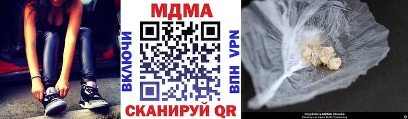 магазин продажи наркотиков  Купино  MDMA crystal 