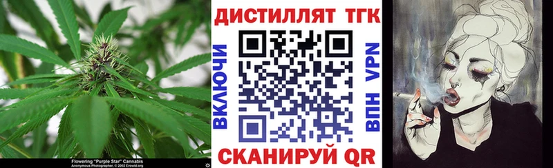 Дистиллят ТГК гашишное масло  Купино 